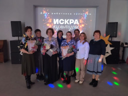 День работника культуры 2024 День работника культуры 2024