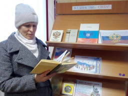 Акция «Мы едины» Акция «Мы едины»