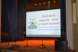 «Мой край родной- моя история живая!» «Мой край родной- моя история живая!»