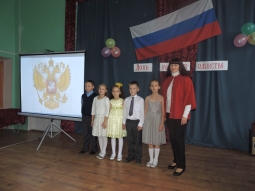 День народного единства День народного единства