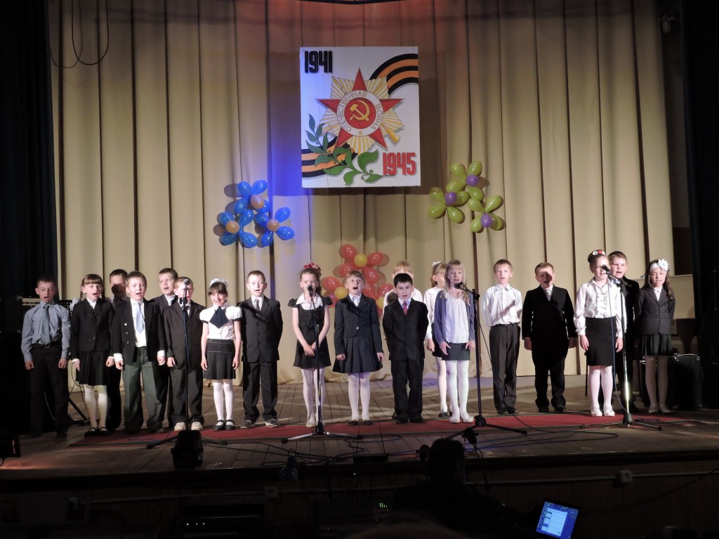 День Победы