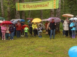 12 Июня - День России 12 Июня - День России