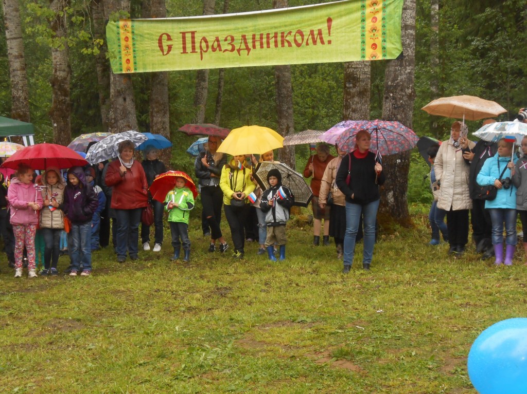 12 Июня - День России
