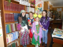 &laquo;Приключения в библиотеке&raquo;