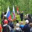 День России 2019