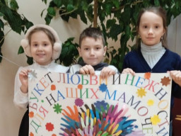 &laquo;Букет любви и нежности для наших мамочек&raquo;