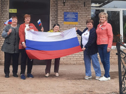 Акция-поздравление «Три цвета России» Акция-поздравление «Три цвета России»