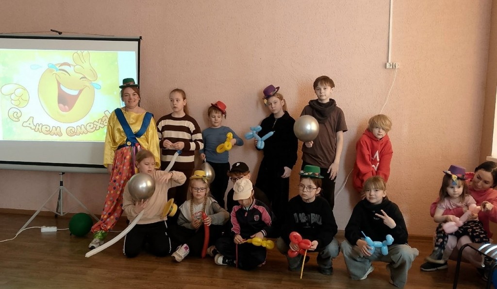 Игровая программа "Калейдоскоп улыбок"