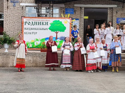 Межрегиональный фестиваль «Родники национальных культур» Межрегиональный фестиваль «Родники национальных культур»