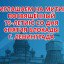 Митинг посвящённый 75-летию со дня снятия блокады