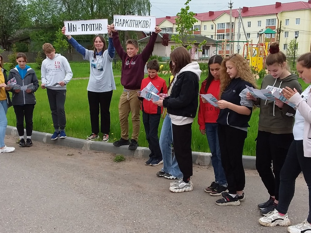 "Мы -против наркотиков!"