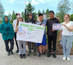Акция "Курение вредит вашему здоровью!" Акция "Курение вредит вашему здоровью!"