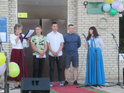 День молодёжи - 2022 День молодёжи - 2022