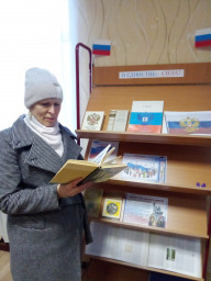 Акция &laquo;Мы едины&raquo;