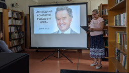 &laquo;Последний романтик ушедшего века&raquo;