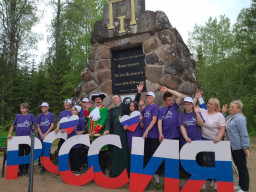 День России 2022 День России 2022