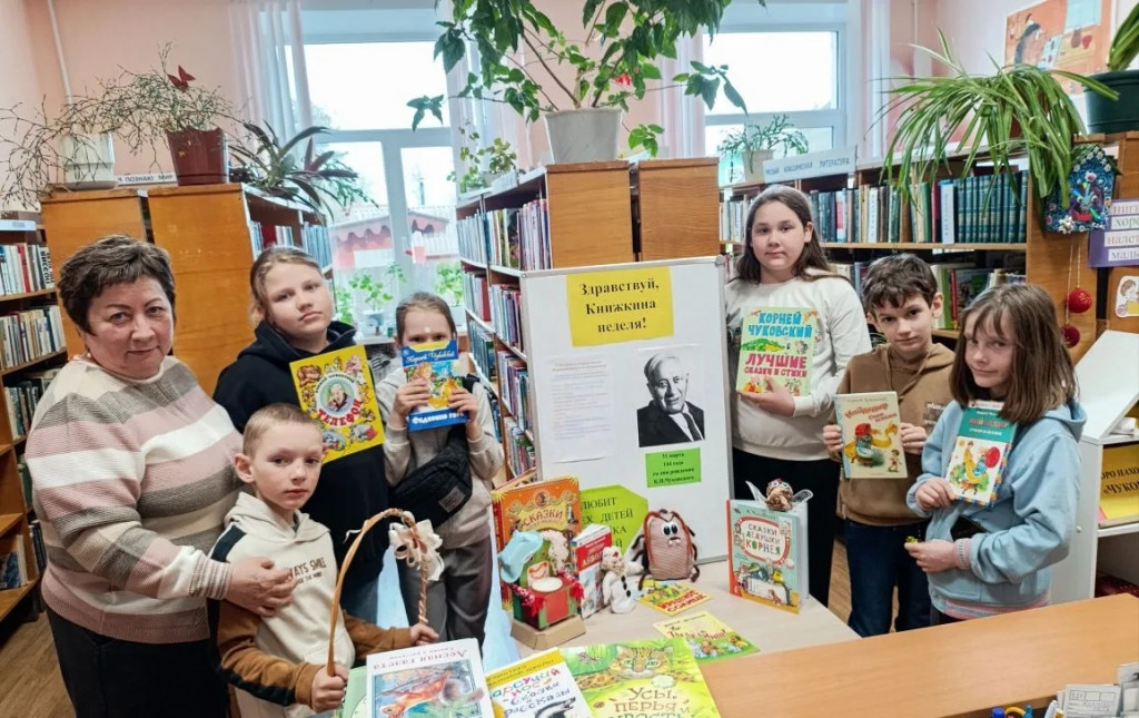 Неделя детской книги - 2026