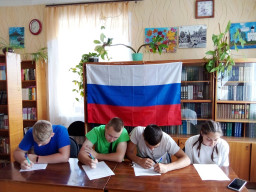 «Наша гордость и слава» «Наша гордость и слава»