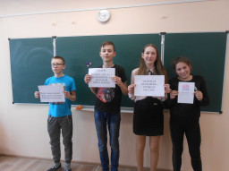 «Мы за здоровый образ жизни» «Мы за здоровый образ жизни»