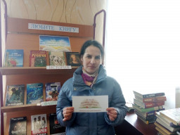 Акция &laquo;Да здравствует, книга!&raquo;