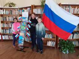 &laquo;С днём рождения, Российский флаг!&raquo;