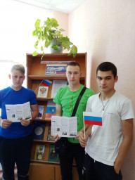 &laquo;Наша гордость и слава&raquo;