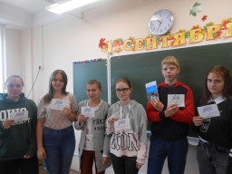 «Сделай свой выбор» «Сделай свой выбор»