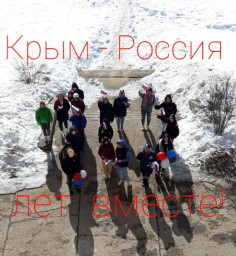 Акция «Крым в нашем сердце» Акция «Крым в нашем сердце»