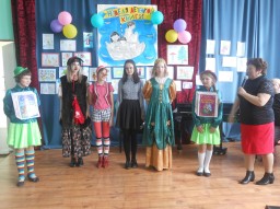 &laquo;Книжкины именины&raquo;