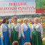 &laquo;Сырный день&raquo;