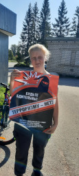 Акция &laquo;Мир без террора&raquo;